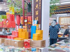-采芝斋评弹茶馆(观前街店)