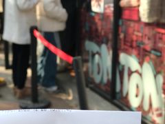 -TonTon(永康路店)