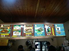 -鸡脚旮旯平江路店