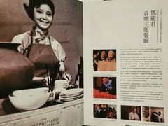 -邓丽君音乐主题餐厅