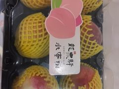-Olé精品超市(前海壹方城店)