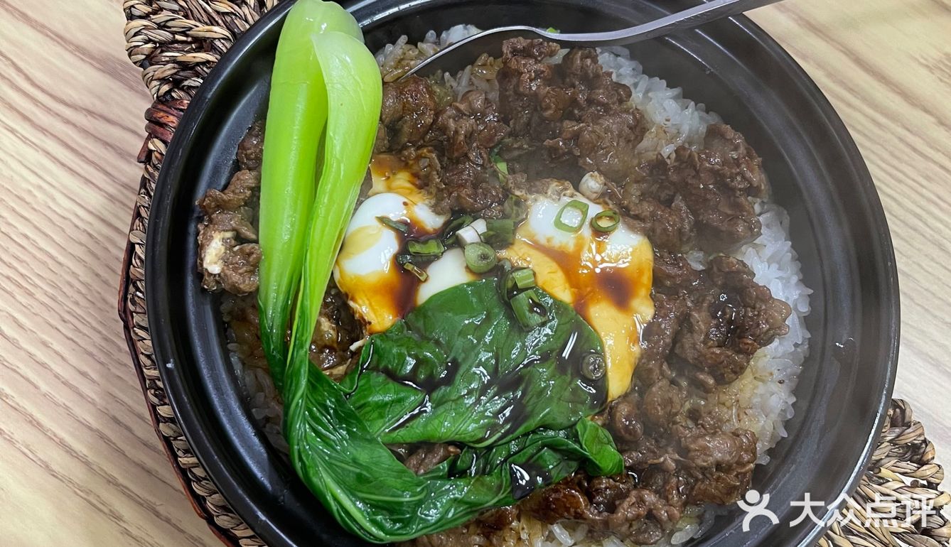 煲仔饭
