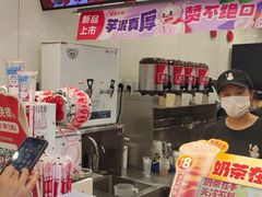-蜜雪冰城(乐松店)