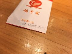 -鸽子窝(宋庄店)