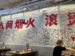 -于屿城重庆火锅(深圳总店)
