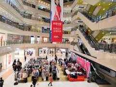 -光启城时尚购物中心