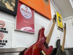 -颓记茶餐厅(美景总店)