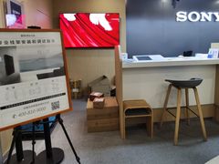 -Sony Store 索尼(上海淮海中路店)