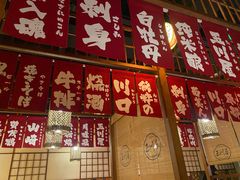 -玉川屋·深夜食堂居酒屋(柳巷店)