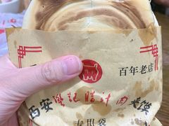 -樊记腊汁肉(竹笆市总店)