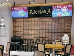 -东就鸭饭店·古早海南菜(友谊南海城店)