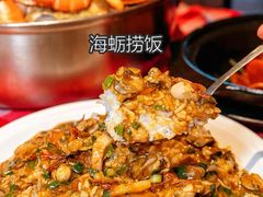 -阿里元海鲜·闽南特色菜(曾厝垵店)