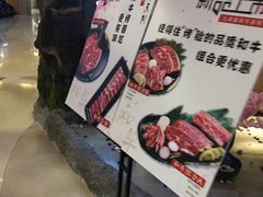 -九田家黑牛烤肉料理(石路天虹店)