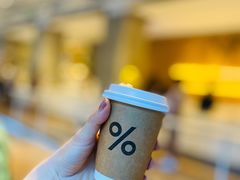 -% Arabica阿拉比卡咖啡烘焙工坊