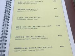 菜单-Malena玛莲娜