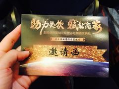 -青岛富力艾美酒店