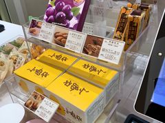 -好利来(朝外店)