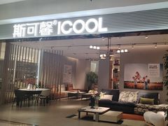 -红星美凯龙(浦江店)