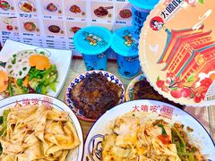 -大嘻咹biangbiang面(历史博物馆店)