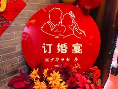 -山西会馆·晋菜·晋商宴·民俗博物馆(体育路店)