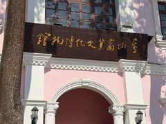 -孙文西路步行街