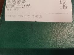 -卢大鲜鱼头捞饭(美利广场店)