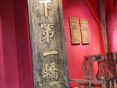 -新安江山水画廊风景区