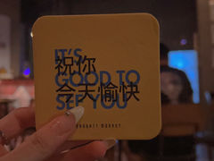 -顽啤猴精酿