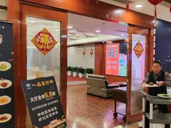 -一品粤珍轩(吴中路店)