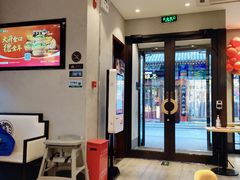 -德克士(前门店)