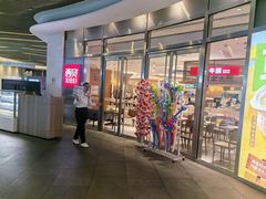 -西贝(上海中心店)