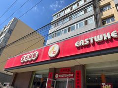 -东方削面(迎泽街店)