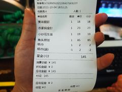 -七八九餐厅(浦江店)
