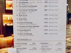 -Let’s Relax Spa(Siam Square One)