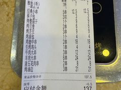 -福茗春薪禾记海鲜烧烤(八一路店)