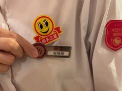 -海底捞火锅(曹安公路店)