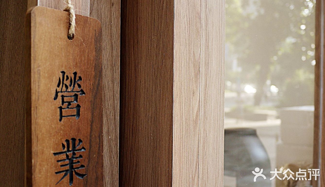 【一刻假期】咖啡店 体验自己设计的店是种什么感觉