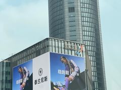 -港汇恒隆广场