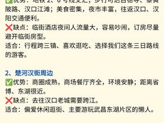-武汉长江大桥