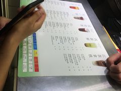 -1点点(领事馆店)