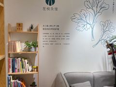 -左悦·艾灸调理·推拿按摩·精油SPA(卓悦汇店)