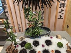 -常鲜楼常来尝鲜海胆馆(星海店)
