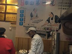 -天下第一笼