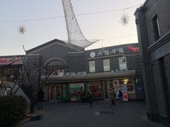 -龙湖星悦荟(颐和店)