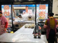-回坊马二饺子馆