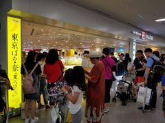 -关西国际机场直营免税店