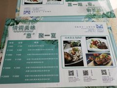 -花舍·新派粤菜·西餐·下午茶(亚运村·鸟巢店)