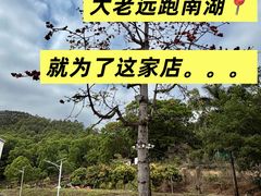 -松雅轩商务婚礼生日(同和店)
