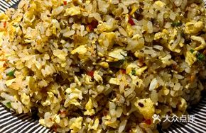 Wild Onion and Pickled Vegetable Fried Rice