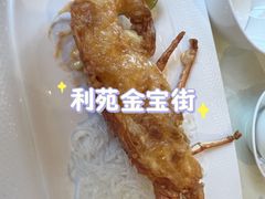 -利苑酒家(金宝店)